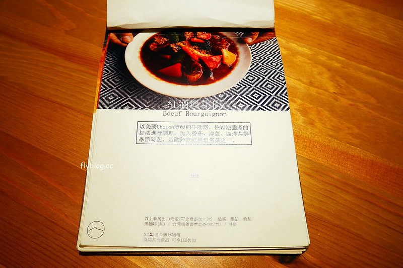 丰富食堂｜充滿無印良品風的員林湯咖哩專賣店，食材用心餐點也很美味 @飛天璇的口袋