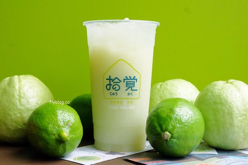 拾覺細做輕飲@勤美店┃台中西區美食：使用高大牧場鮮奶、台灣特種高山茶，當季新鮮水果，霧峰亞洲大學超人氣手搖店，新品上市中 @飛天璇的口袋