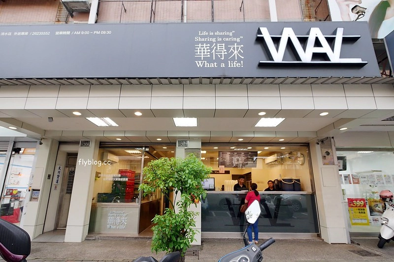 台中清水｜華得來飲料店，台中海線最夯的手搖飲料店，夏天限定芒果口味超霸氣 @飛天璇的口袋