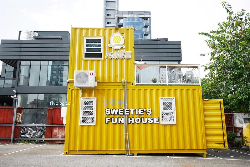 Fun糖屋┃台中西區美食：勤美誠品草悟道散步甜食，外觀是可愛的黃色貨櫃屋，還有炸雞、堡類和飲料其他選擇 @飛天璇的口袋