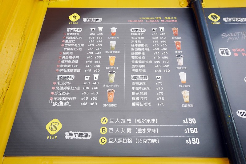 Fun糖屋┃台中西區美食：勤美誠品草悟道散步甜食，外觀是可愛的黃色貨櫃屋，還有炸雞、堡類和飲料其他選擇 @飛天璇的口袋