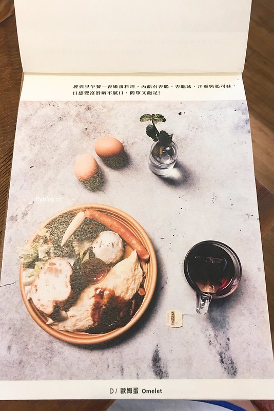 台中西區｜Hoyo Cafe．美術館前超人氣早午餐店，餐點選擇性多變化性大 @飛天璇的口袋