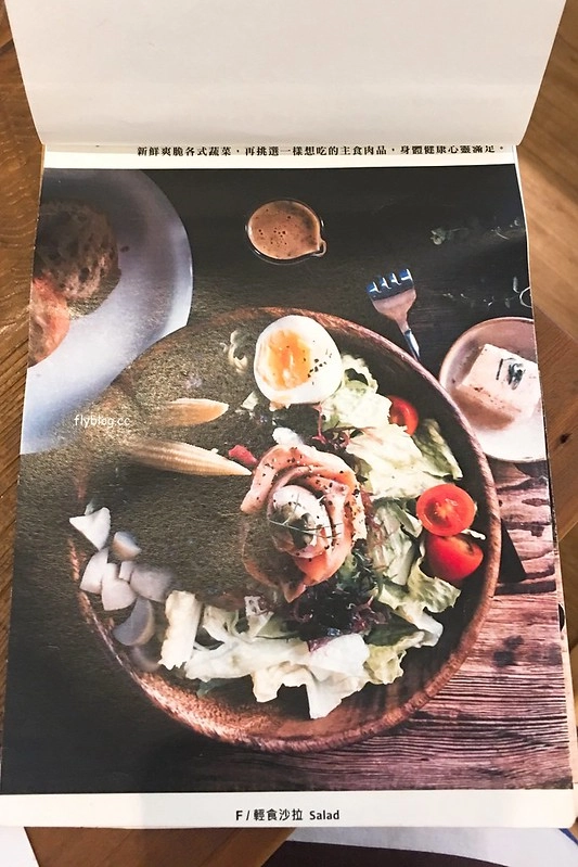 台中西區｜Hoyo Cafe．美術館前超人氣早午餐店，餐點選擇性多變化性大 @飛天璇的口袋