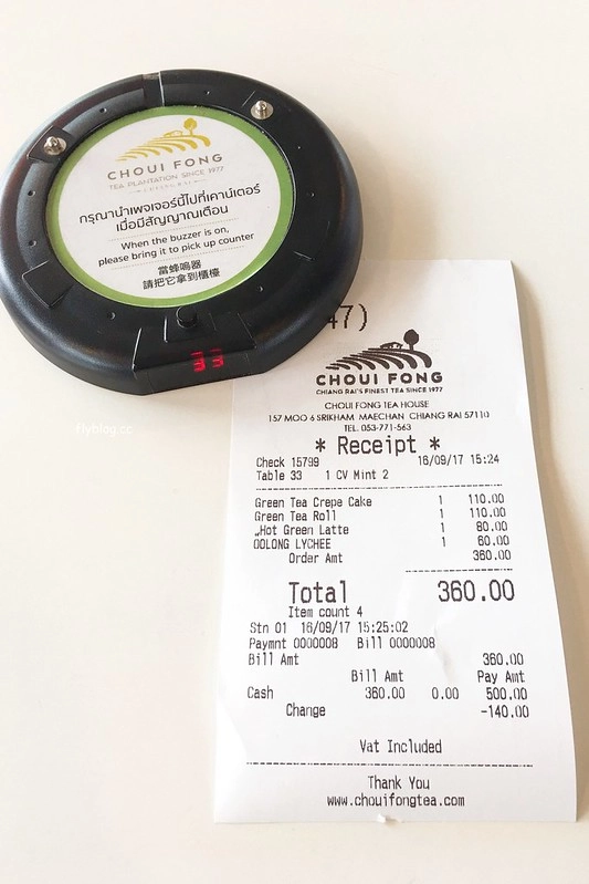 泰國清萊｜翠峰茶園 Chui Fong Tea Farm｜泰緬邊境最大的茶園，IG打卡超熱門景點，每日現做抹茶蛋糕必吃 @飛天璇的口袋