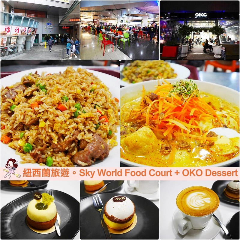 【紐西蘭自由行】紐西蘭北島10天行程規劃．自駕玩紐西蘭北島，暢遊魔戒哈比村 @飛天璇的口袋