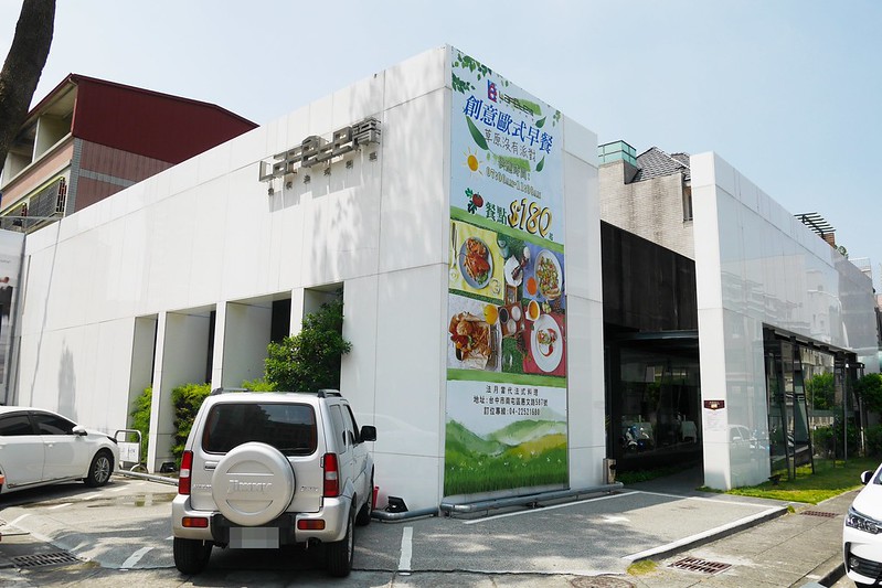 法月當代法式料理：早午餐吃龍蝦堡不會太狂嗎？一份$390元附飲料，在草原上享受創意歐式早餐 @飛天璇的口袋