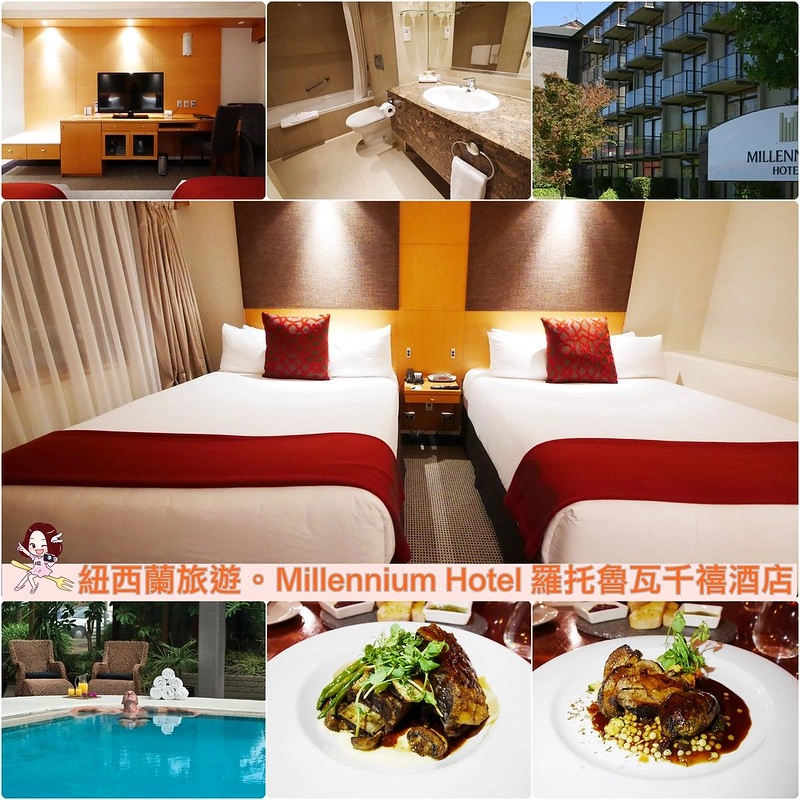 【紐西蘭自由行】紐西蘭北島10天行程規劃．自駕玩紐西蘭北島，暢遊魔戒哈比村 @飛天璇的口袋