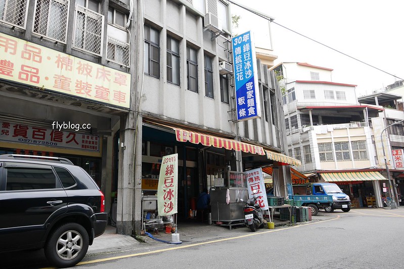 苗栗三義｜鄉村小吃店．在地人推薦的三義銅板美食，還沒到中午就客滿了 @飛天璇的口袋