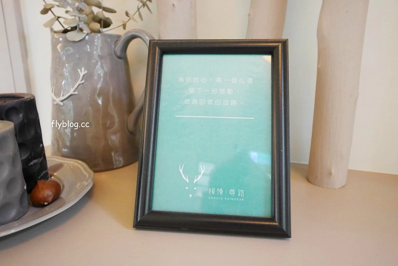 【苗栗三義】緩慢尋路綠波浪，投進森林的環抱，享受大自然的交響樂，讓心靈沈澱人也放空 @飛天璇的口袋