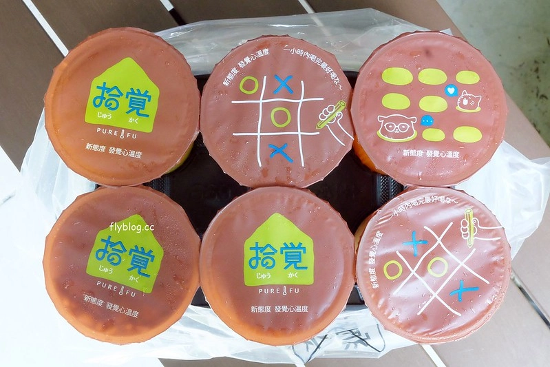 拾覺細做輕飲@勤美店┃台中西區美食：使用高大牧場鮮奶、台灣特種高山茶，當季新鮮水果，霧峰亞洲大學超人氣手搖店，新品上市中 @飛天璇的口袋