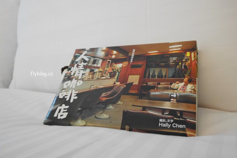 【苗栗三義】緩慢尋路綠波浪，投進森林的環抱，享受大自然的交響樂，讓心靈沈澱人也放空 @飛天璇的口袋