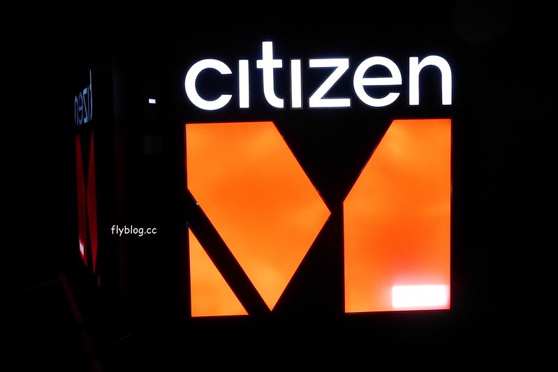 台北中正｜北門世民酒店，荷蘭品牌Citizen M亞洲第一間飯店，鄰近台北車站和西門町商圈 @飛天璇的口袋