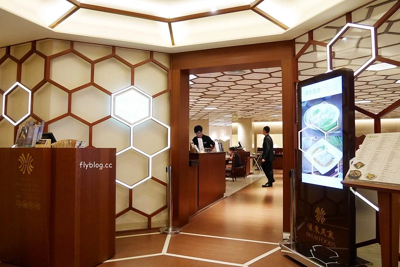 漢來蔬食┃台中西區：蔬食也可以吃的很有創意，推廣天然健康食材，港式風味美味食足 @飛天璇的口袋