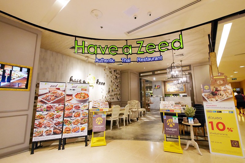 泰國曼谷｜Have a Zeed@Mercury Ville｜在曼谷就可以享用正宗泰北料理，餐點好吃環境也很不錯，有推薦哦！ @飛天璇的口袋