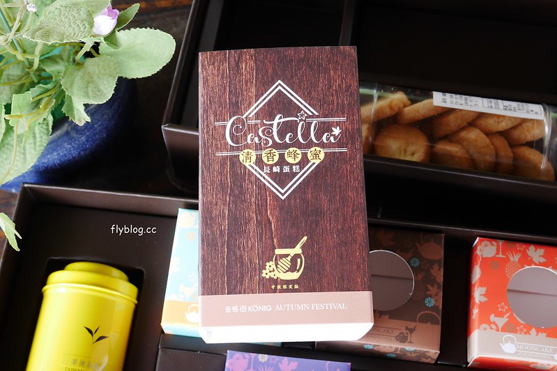 2017中秋月餅推薦┃金格食品：誰說中秋禮盒只能有月餅？四大美味單品推薦您，中秋喫餅一日美學滿足一天的需求 @飛天璇的口袋