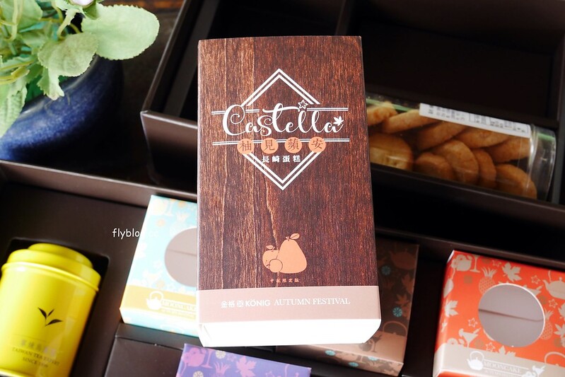 2017中秋月餅推薦┃金格食品：誰說中秋禮盒只能有月餅？四大美味單品推薦您，中秋喫餅一日美學滿足一天的需求 @飛天璇的口袋