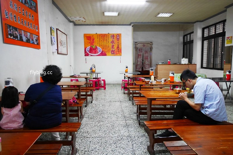 天使光環米糕｜不在清水的清水王牌筒仔米糕，連食尚玩家也來採訪 @飛天璇的口袋