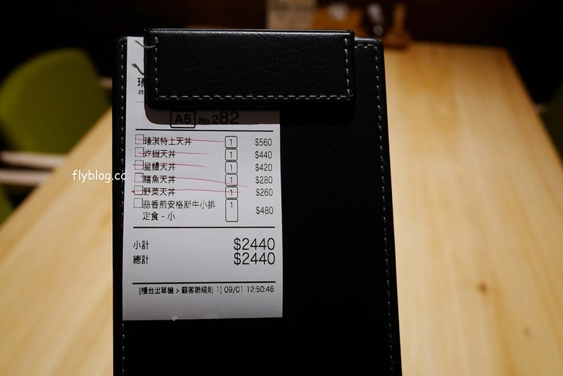 瑧淇日式天丼定食無菜單料理┃台中南屯美食：老闆師承台北新都里，超霸氣的海鮮丼飯，食材用心口味不會輸給知名連鎖店 @飛天璇的口袋