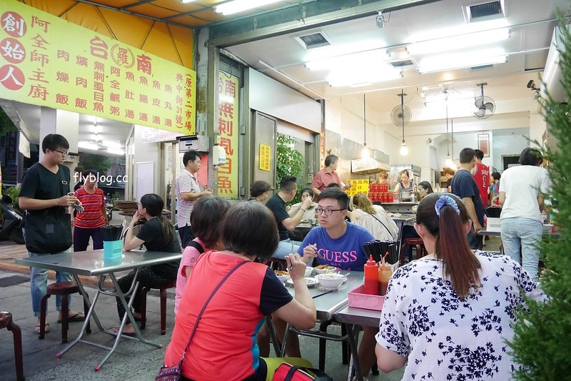 台中西屯｜台南羅阿全師無刺虱目魚．市政路和黎明路口，小菜有多種選擇，從早上賣到宵夜 @飛天璇的口袋