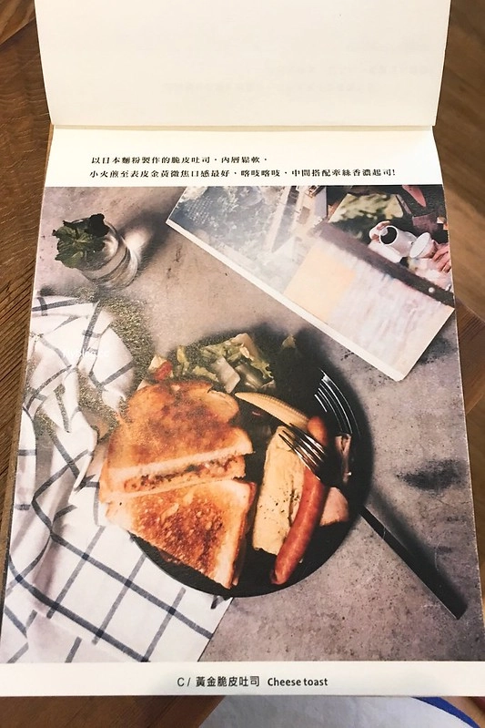 台中西區｜Hoyo Cafe．美術館前超人氣早午餐店，餐點選擇性多變化性大 @飛天璇的口袋