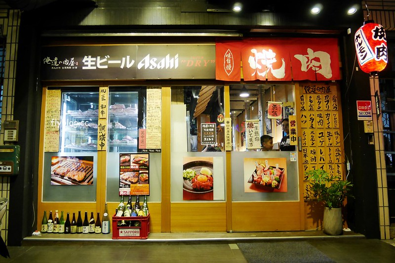 俺達の肉屋 ｜台中米其林一星燒肉，正宗日本關西風的燒肉店 @飛天璇的口袋