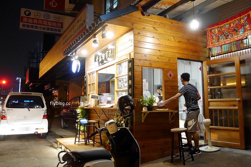 洪家回春堂鹹酥雞┃台中西屯：向上市場傳承32年的好味道，這天來中藥店買鹹酥雞，有脫油程序吃的比較安心 @飛天璇的口袋