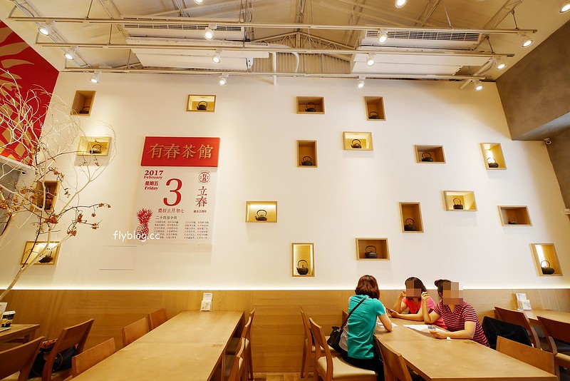 有春茶館┃台中東區美食：賣的是回憶、賣的是記憶、賣的是古早味，鄰近大魯閣購物廣場，有春冰菓室最新力作 @飛天璇的口袋