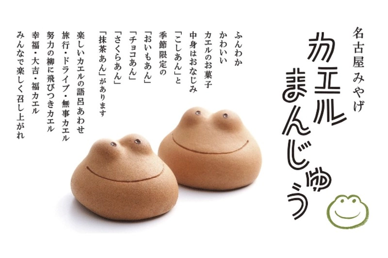 日本愛知｜名古屋美食．名古屋10+必吃美食和必買伴手禮推薦 @飛天璇的口袋