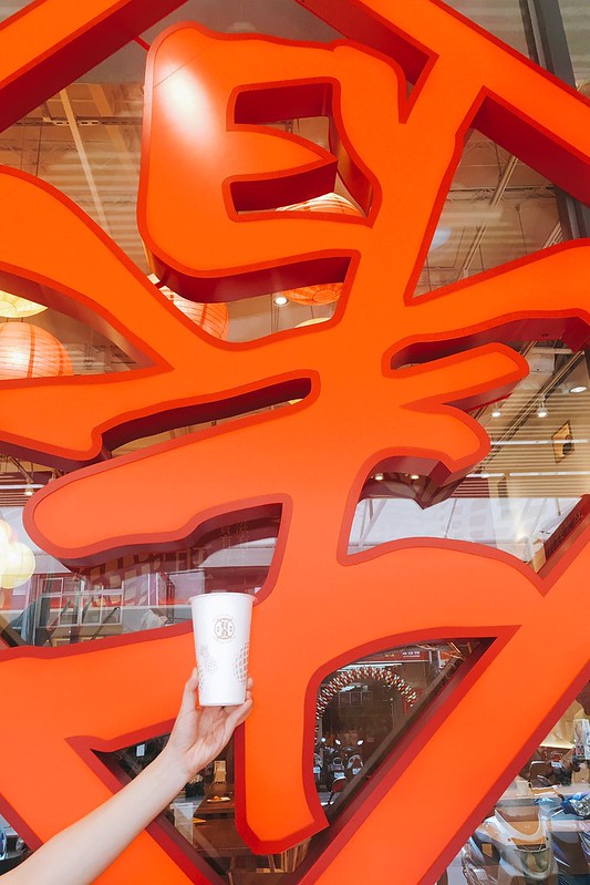 有春茶館┃台中東區美食：賣的是回憶、賣的是記憶、賣的是古早味，鄰近大魯閣購物廣場，有春冰菓室最新力作 @飛天璇的口袋