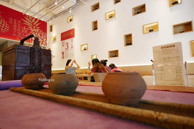 有春茶館┃台中東區美食：賣的是回憶、賣的是記憶、賣的是古早味，鄰近大魯閣購物廣場，有春冰菓室最新力作 @飛天璇的口袋