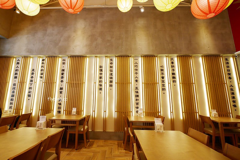 有春茶館┃台中東區美食：賣的是回憶、賣的是記憶、賣的是古早味，鄰近大魯閣購物廣場，有春冰菓室最新力作 @飛天璇的口袋