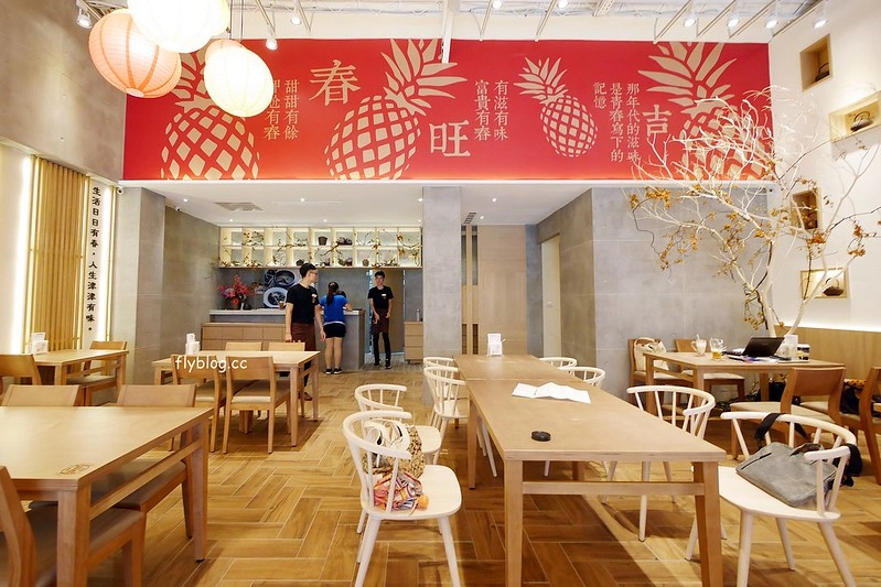 有春茶館┃台中東區美食：賣的是回憶、賣的是記憶、賣的是古早味，鄰近大魯閣購物廣場，有春冰菓室最新力作 @飛天璇的口袋