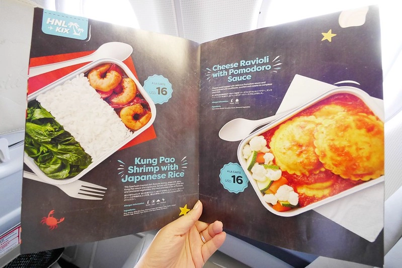 馬來西亞新山四天三夜┃馬來西亞親子遊：搭乘AirAsia亞航用最便宜的方式遊馬來西亞，Helly Kitty樂園、湯瑪士樂園、樂高樂園四天三夜行程懶人包分享 @飛天璇的口袋