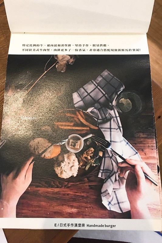 台中西區｜Hoyo Cafe．美術館前超人氣早午餐店，餐點選擇性多變化性大 @飛天璇的口袋