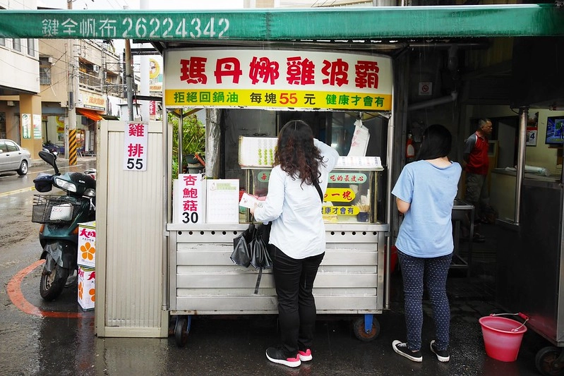 台中清水｜瑪丹娜雞波霸．標榜天天換新油，見證者第一塊免費 @飛天璇的口袋