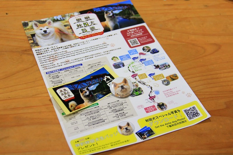 日本秋田｜森吉山阿仁滑雪場．一年四季有不同的美景，秋天楓紅盛況和交通方式 @飛天璇的口袋