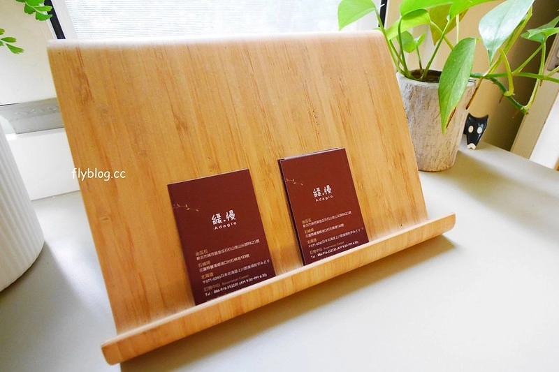 【苗栗三義】緩慢尋路綠波浪，投進森林的環抱，享受大自然的交響樂，讓心靈沈澱人也放空 @飛天璇的口袋