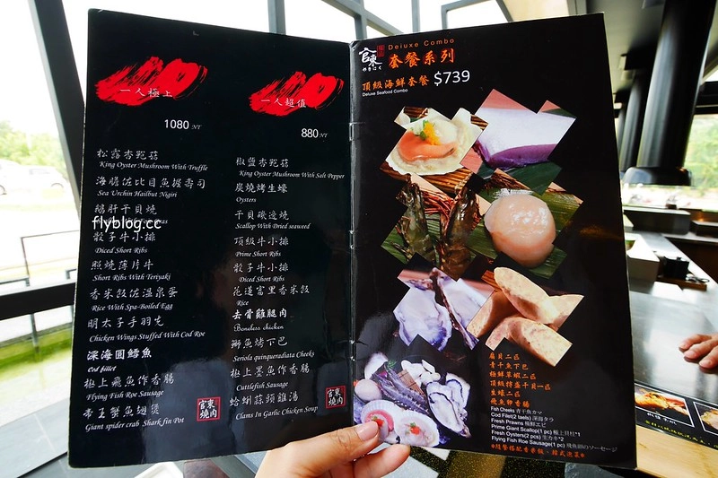 官東燒肉｜漂亮大器的環境、海鮮食材有誠意，但是吃完心靈小空虛 @飛天璇的口袋