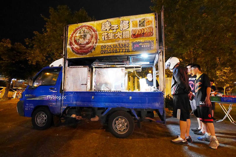 胖子修行動餐車┃台中北屯美食：專賣花生大腸、手工糯米腸和香腸的台中幽靈餐車，現在台中有定點可以買了，食尚玩家也有報導 @飛天璇的口袋