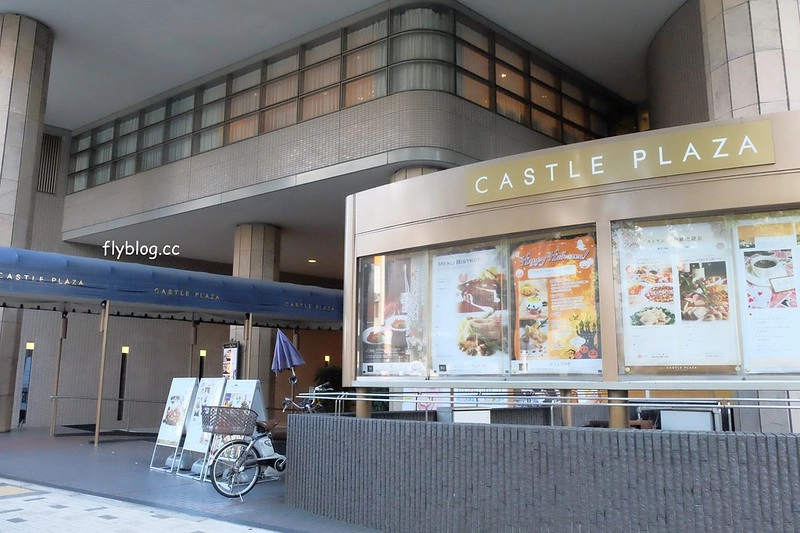 日本愛知｜名古屋城堡廣場大飯店 Castle Plaza Hotel．名古屋車站只要5分鐘，服務很好令我印象深刻 @飛天璇的口袋