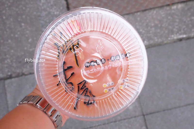 嘉義西區｜源興御香屋．葡萄柚綠的排隊傳奇，到嘉義一定要來一杯 @飛天璇的口袋