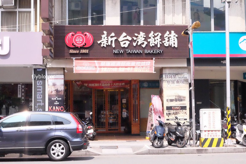 嘉義西區｜源興御香屋．葡萄柚綠的排隊傳奇，到嘉義一定要來一杯 @飛天璇的口袋