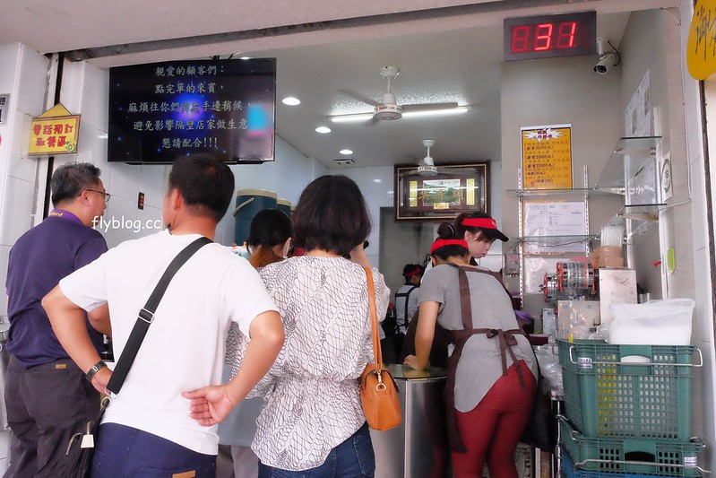 嘉義西區｜源興御香屋．葡萄柚綠的排隊傳奇，到嘉義一定要來一杯 @飛天璇的口袋