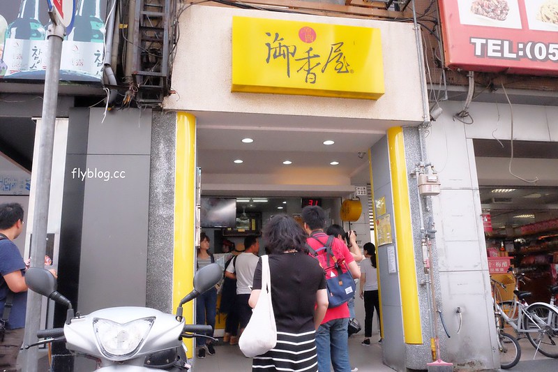 嘉義美食懶人包｜嘉義文化路夜市美食總整理，推薦TOP 13必吃美食名單 @飛天璇的口袋