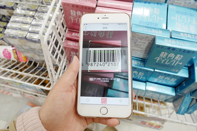 【日本大阪】日本自由行APP推薦~即時匯率換算 ・電車乗換案内 ・店家景點搜尋・美食購物遊樂優惠券 ・商品條碼翻譯 ・行李寄存預約服務・線上客服諮詢 @飛天璇的口袋