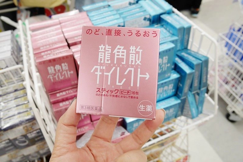 【日本大阪】日本自由行APP推薦~即時匯率換算 ・電車乗換案内 ・店家景點搜尋・美食購物遊樂優惠券 ・商品條碼翻譯 ・行李寄存預約服務・線上客服諮詢 @飛天璇的口袋