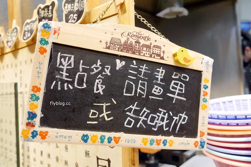 洪家回春堂鹹酥雞┃台中西屯：向上市場傳承32年的好味道，這天來中藥店買鹹酥雞，有脫油程序吃的比較安心 @飛天璇的口袋