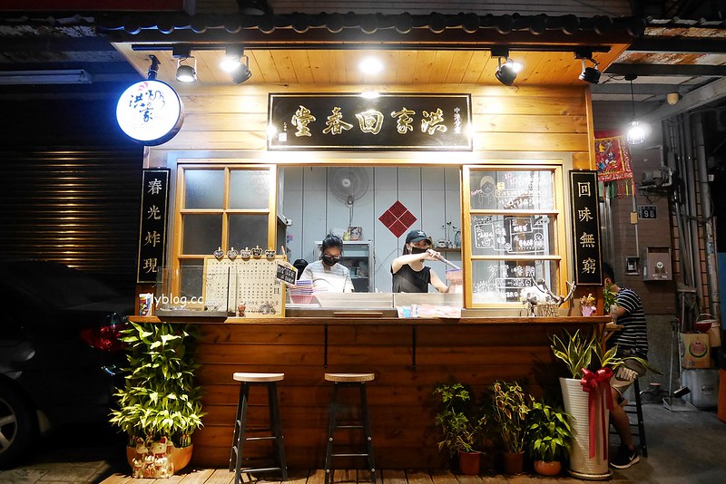 洪家回春堂鹹酥雞┃台中西屯：向上市場傳承32年的好味道，這天來中藥店買鹹酥雞，有脫油程序吃的比較安心 @飛天璇的口袋