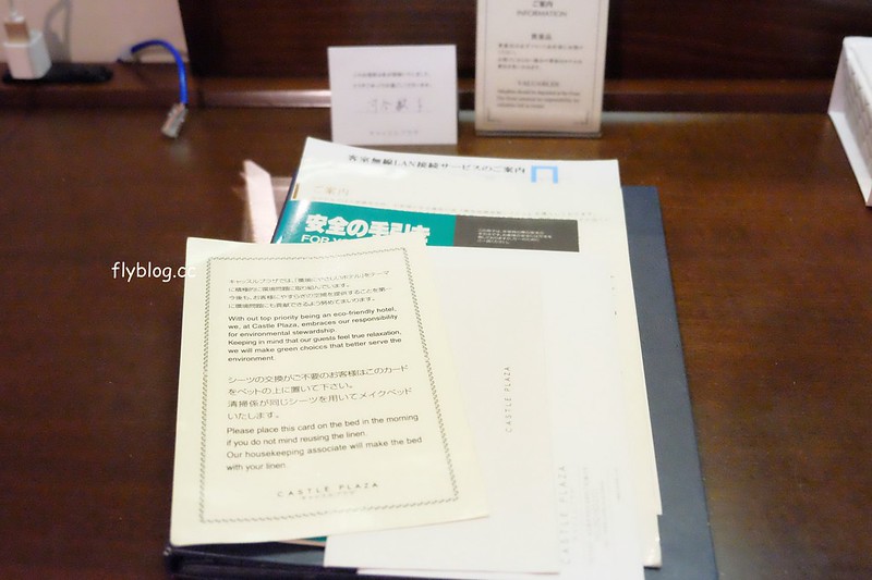 日本愛知｜名古屋城堡廣場大飯店 Castle Plaza Hotel．名古屋車站只要5分鐘，服務很好令我印象深刻 @飛天璇的口袋