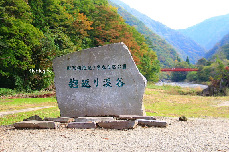 日本秋田｜抱返溪谷．最美楓葉季，東北著名賞楓景點，文章分享交通方式 @飛天璇的口袋